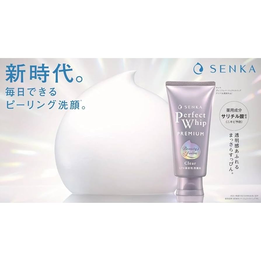 【数量限定品】センカ　パーフェクトホイッププレミアム　ピーリング　7本セット Amazon | 【まとめ買い】専科 センカ プレミアム パーフェクト